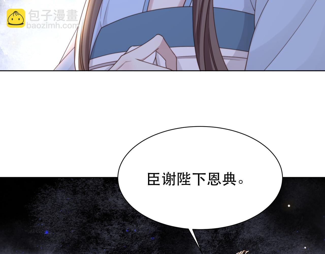 第67话 浪漫告白(1/3)-第68话