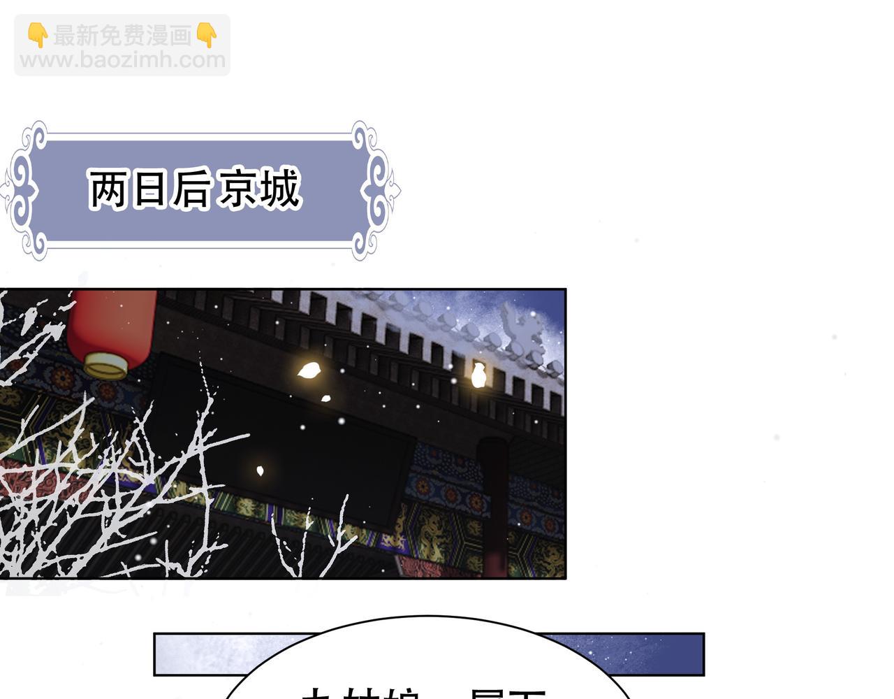 第69话 深夜探监(1/3)-第70话