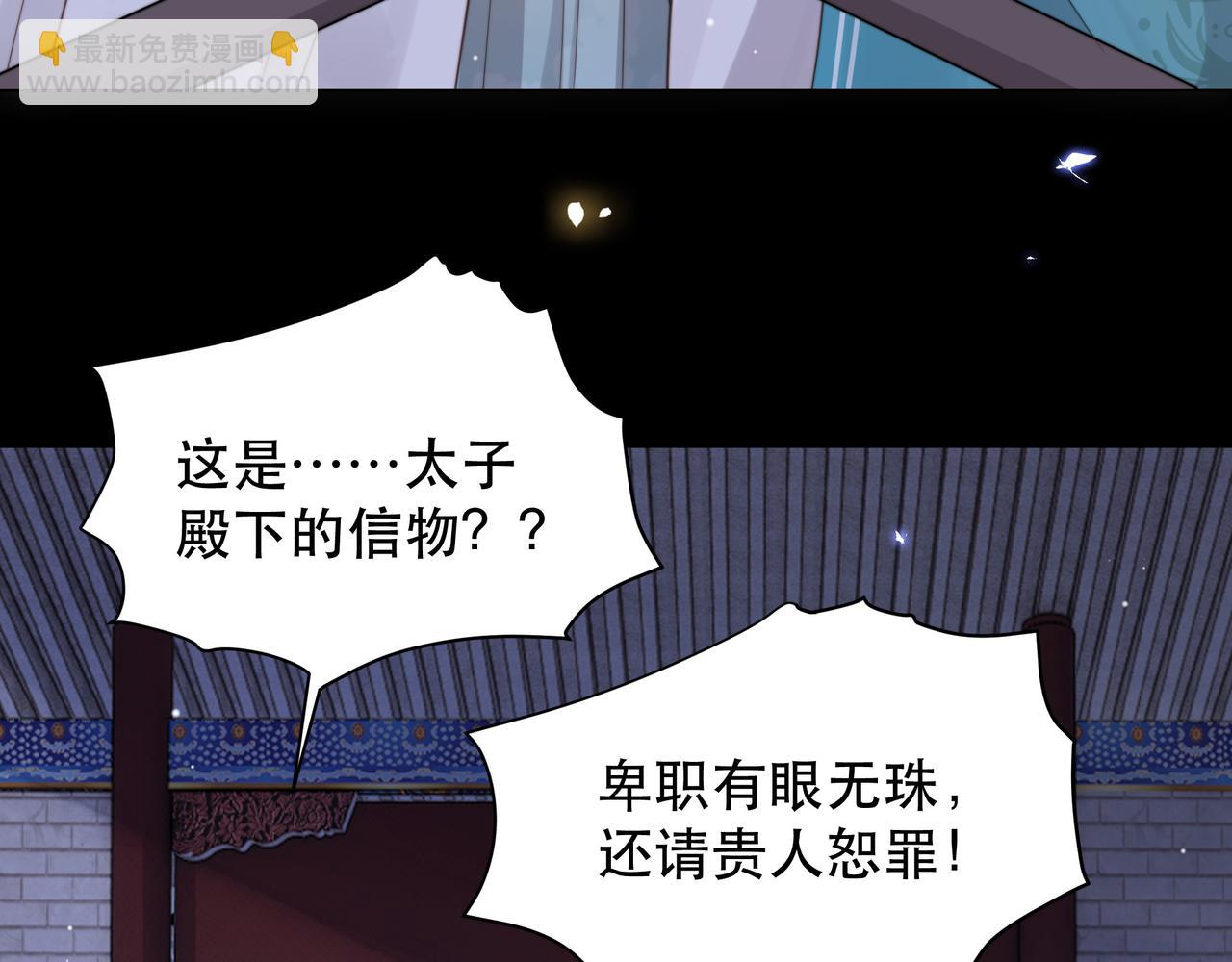 第69话 深夜探监(1/3)-第70话