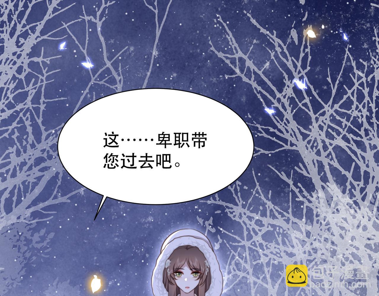 第69话 深夜探监(1/3)-第70话