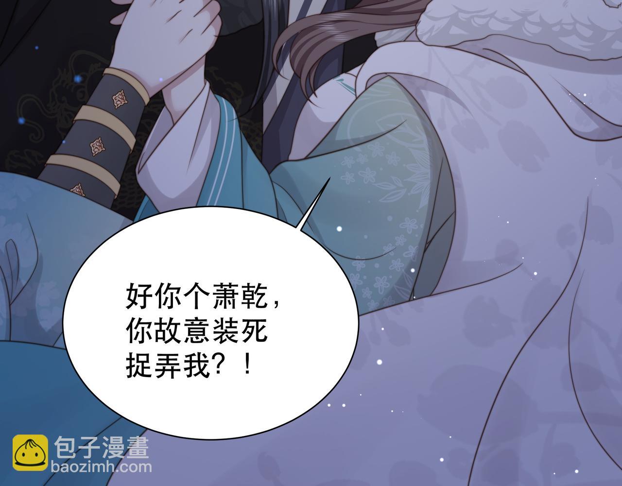 第69话 深夜探监(1/3)-第70话