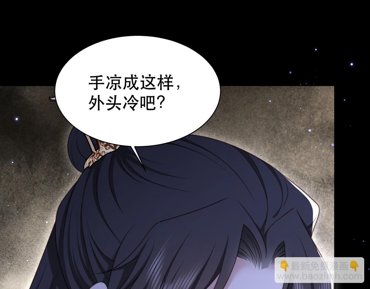 第69话 深夜探监(1/3)-第70话