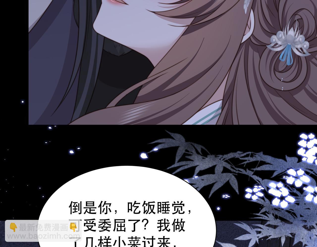 第69话 深夜探监(1/3)-第70话