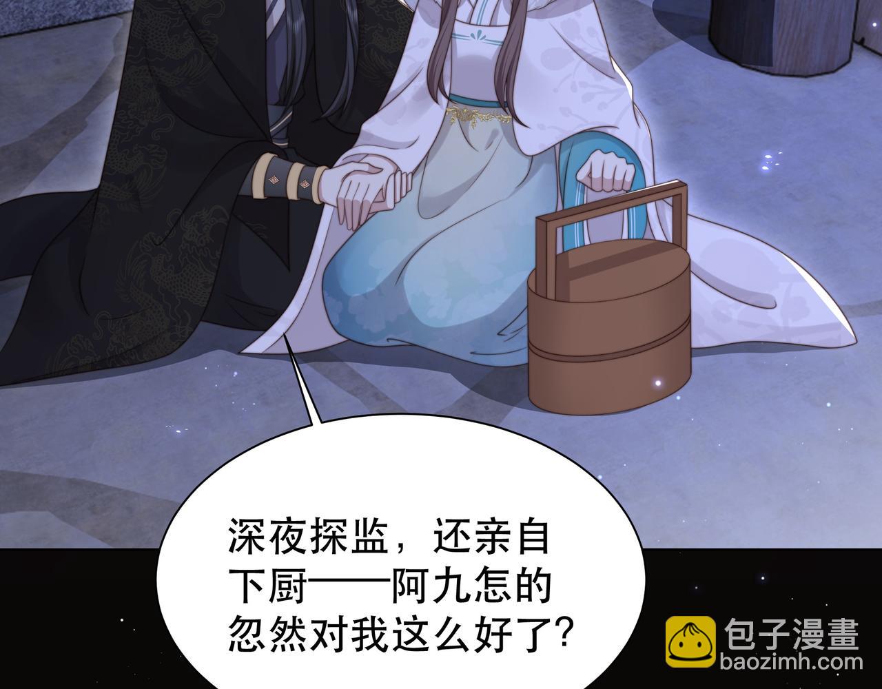 第69话 深夜探监(1/3)-第70话