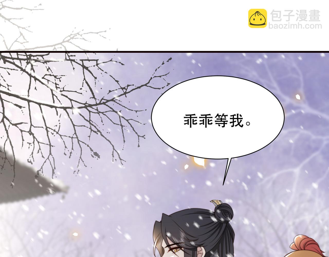 第69话 深夜探监(1/3)-第70话