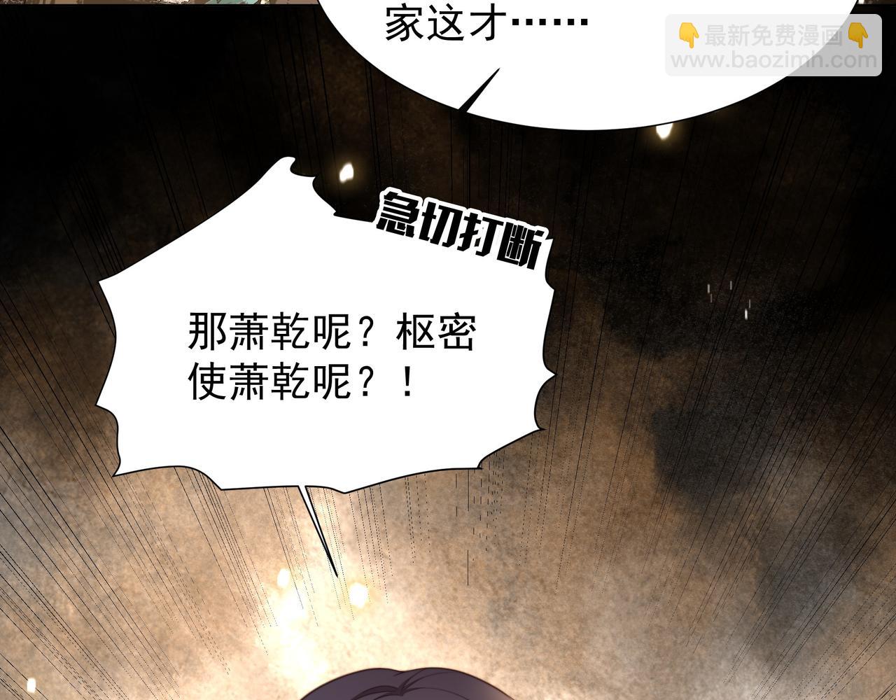 第71话 生死相随(1/3)-第72话