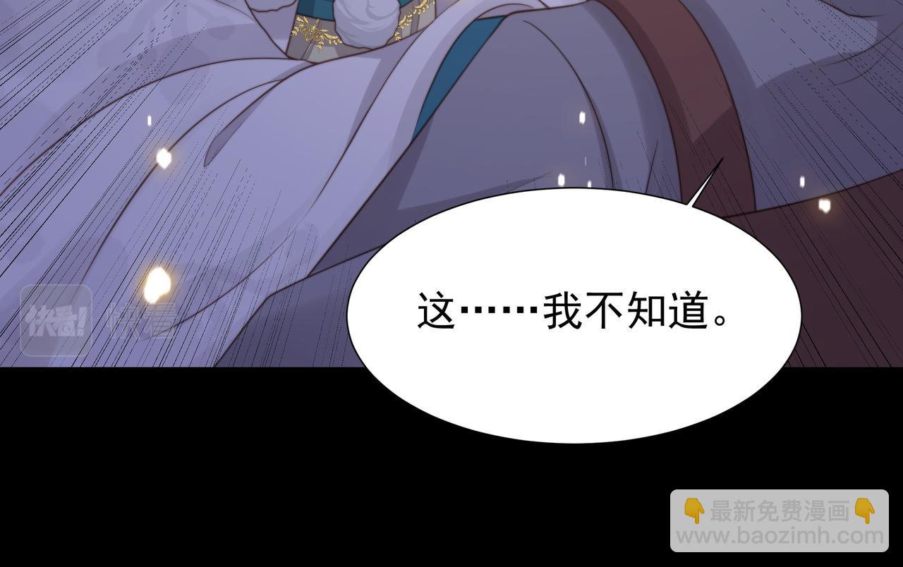 第71话 生死相随(1/3)-第72话