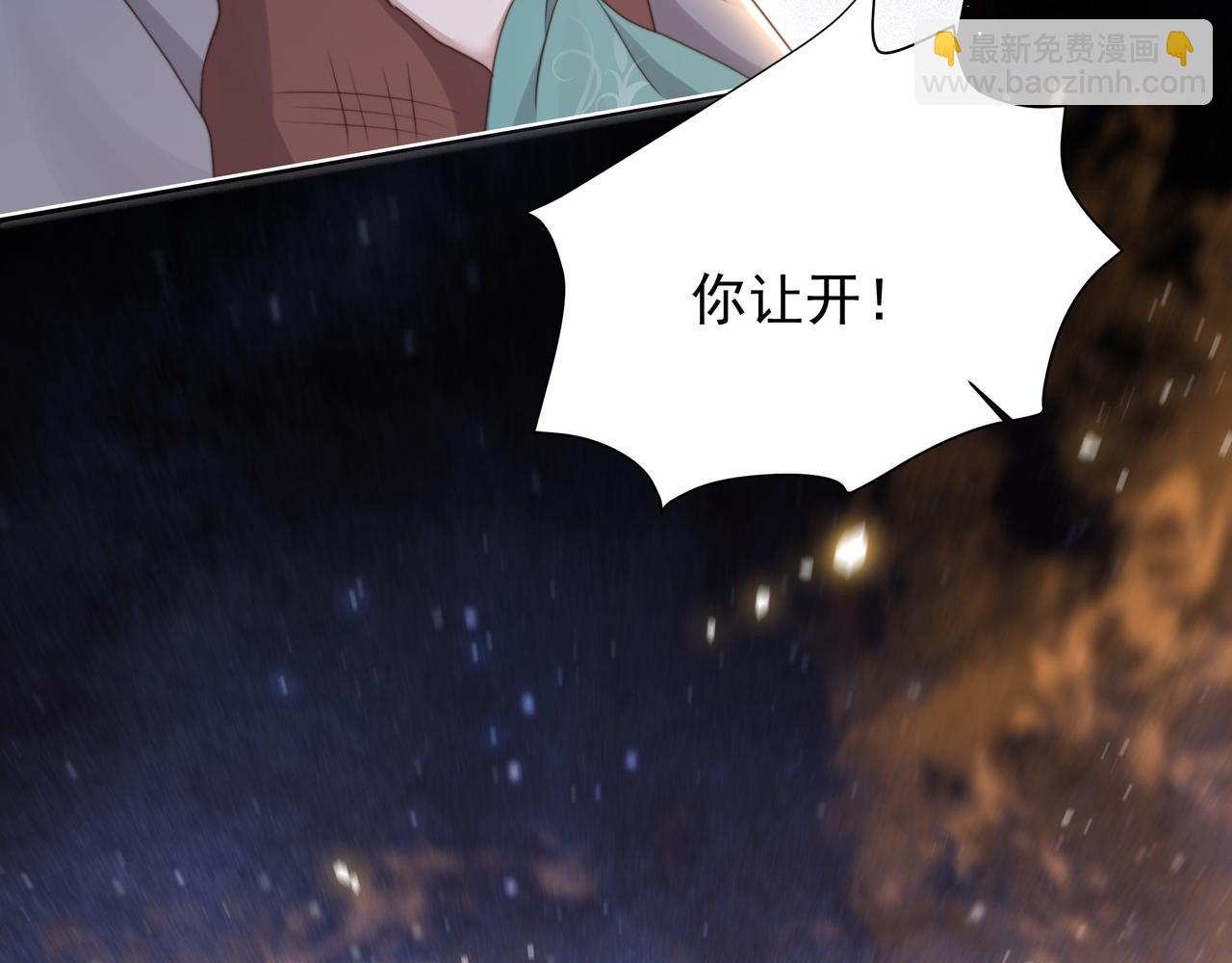 第71话 生死相随(1/3)-第72话