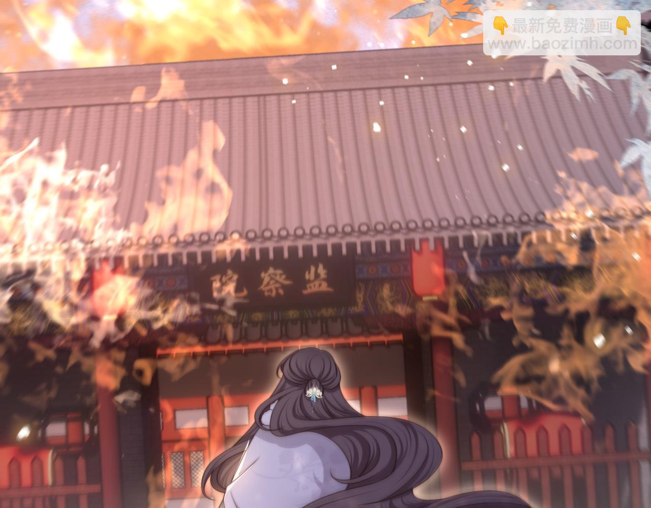 第71话 生死相随(1/3)-第72话