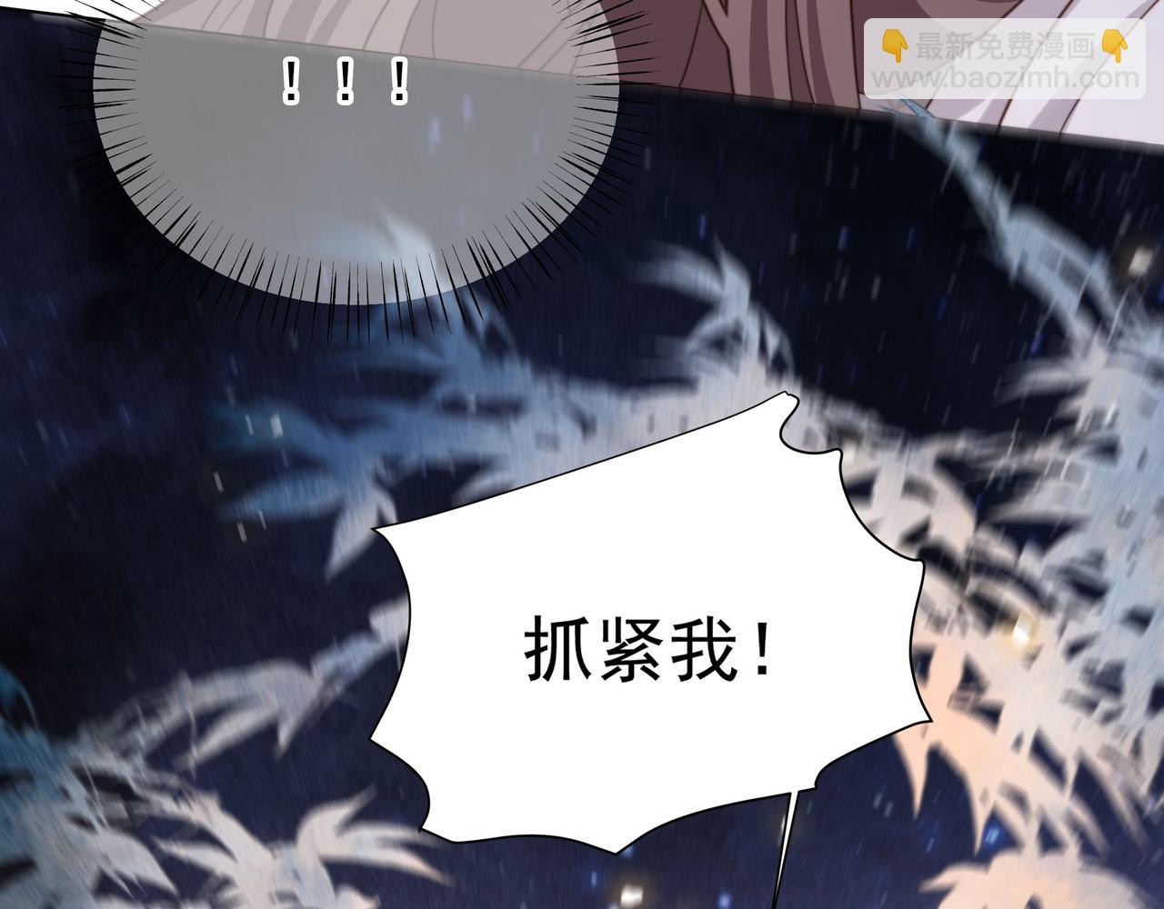 第71话 生死相随(1/3)-第72话