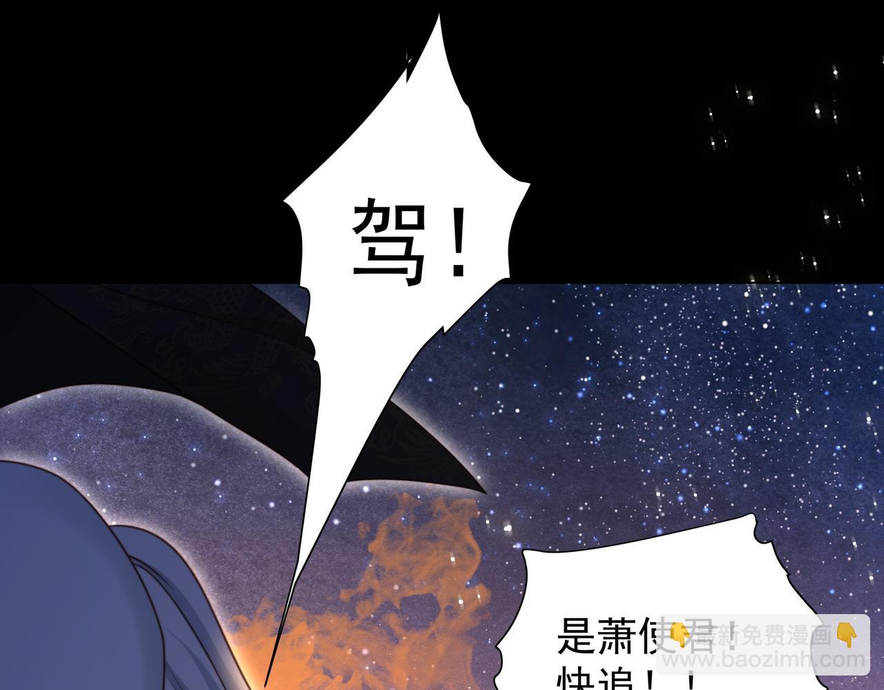 第71话 生死相随(1/3)-第72话