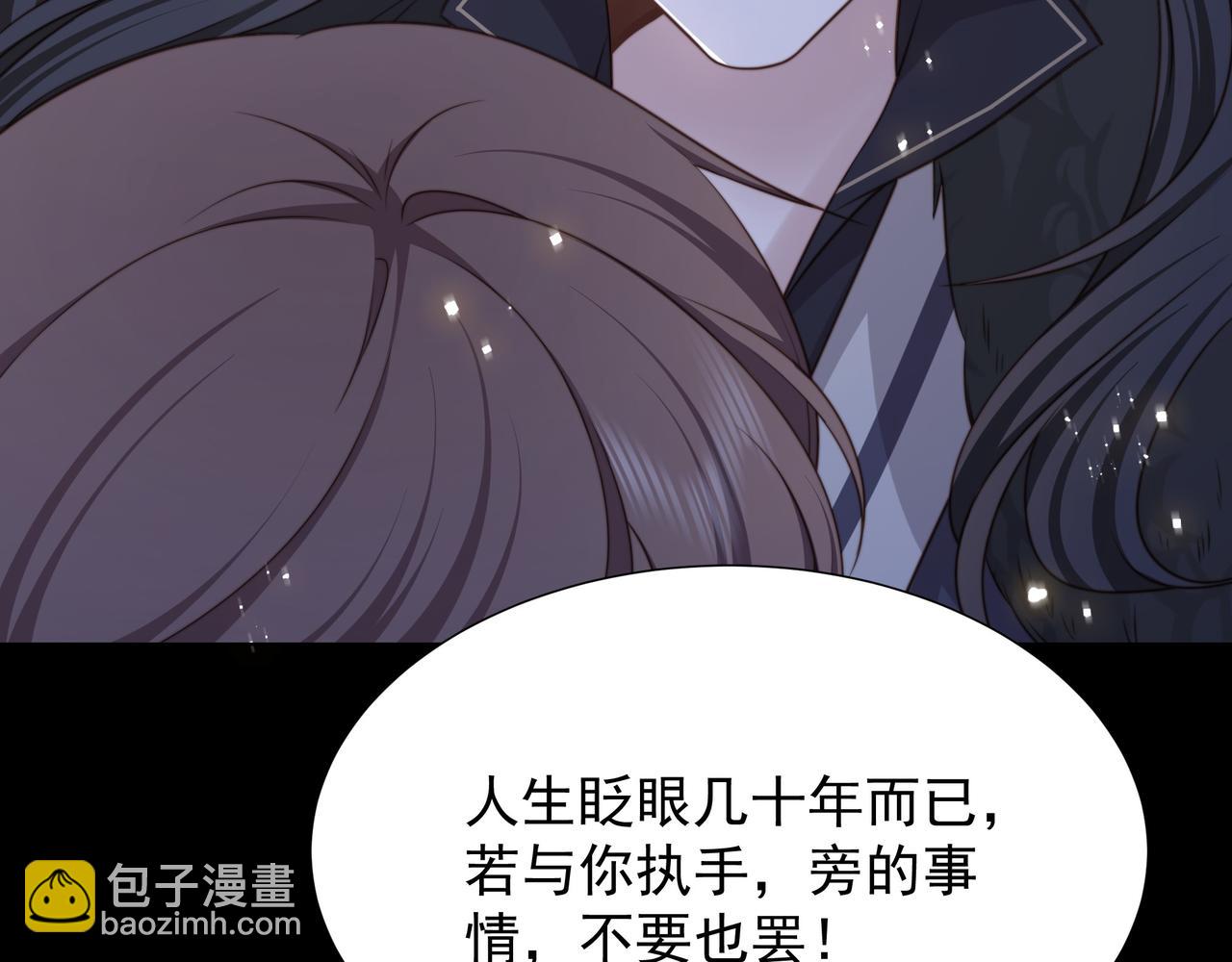 第71话 生死相随(1/3)-第72话