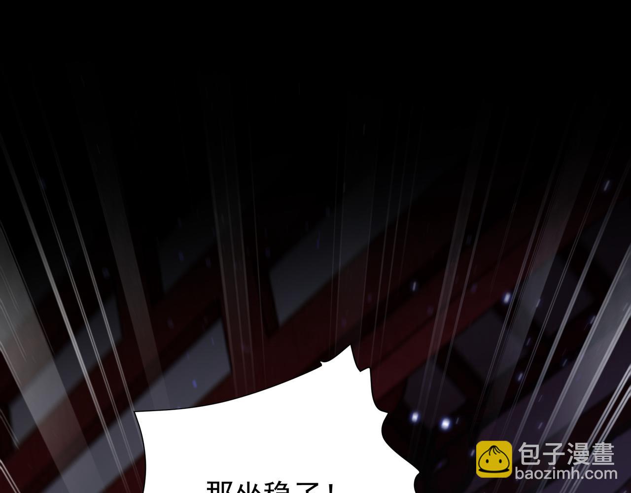 第71话 生死相随(1/3)-第72话