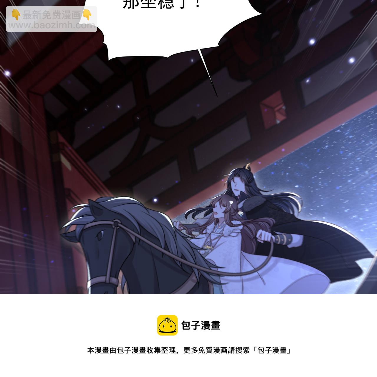 第71话 生死相随(1/3)-第72话