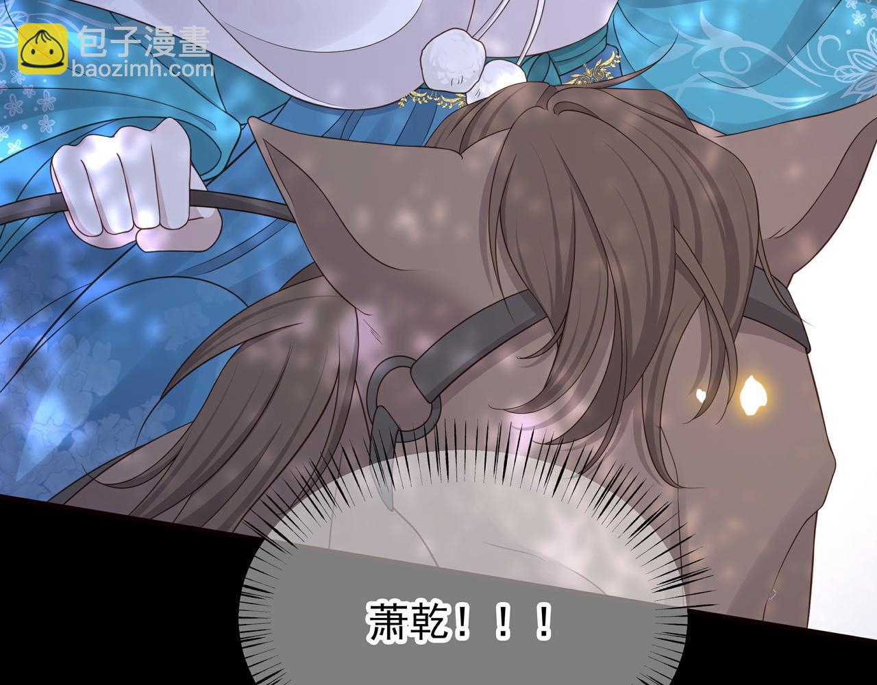 第71话 生死相随(1/3)-第72话