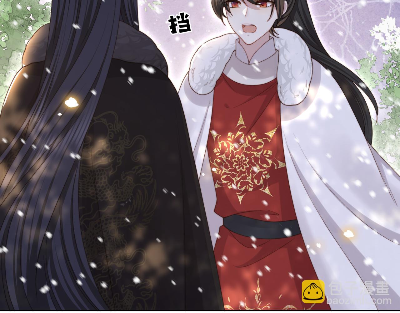 第73话 为你抗旨拒婚！(1/3)-第74话