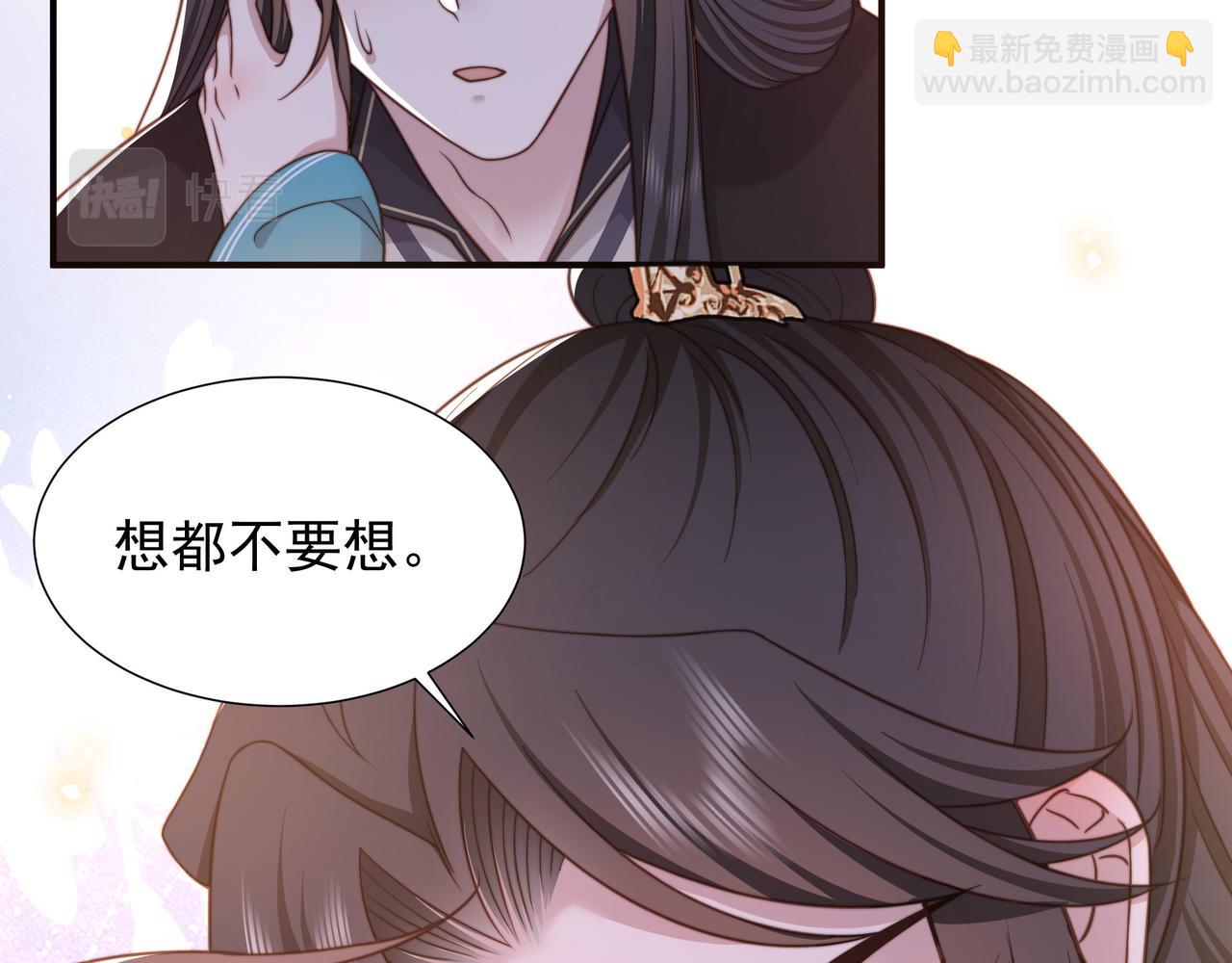 第75话 吃飞醋(1/3)-第76话