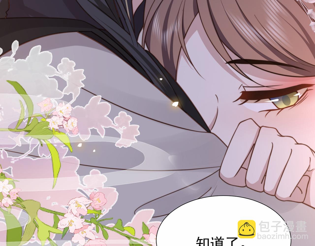 第75话 吃飞醋(1/3)-第76话