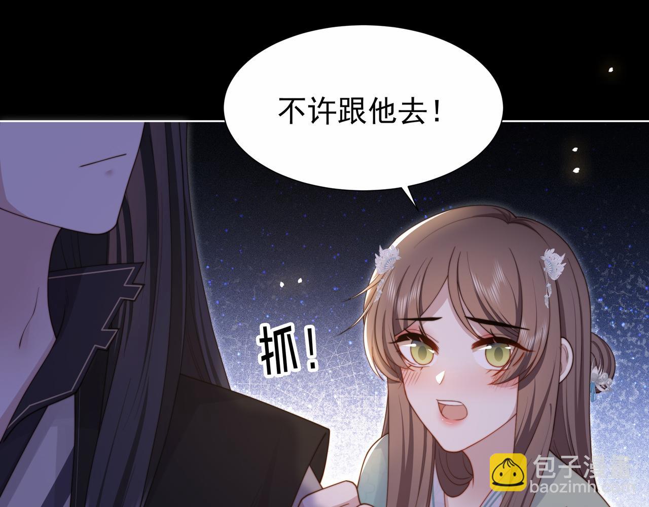 第75话 吃飞醋(1/3)-第76话