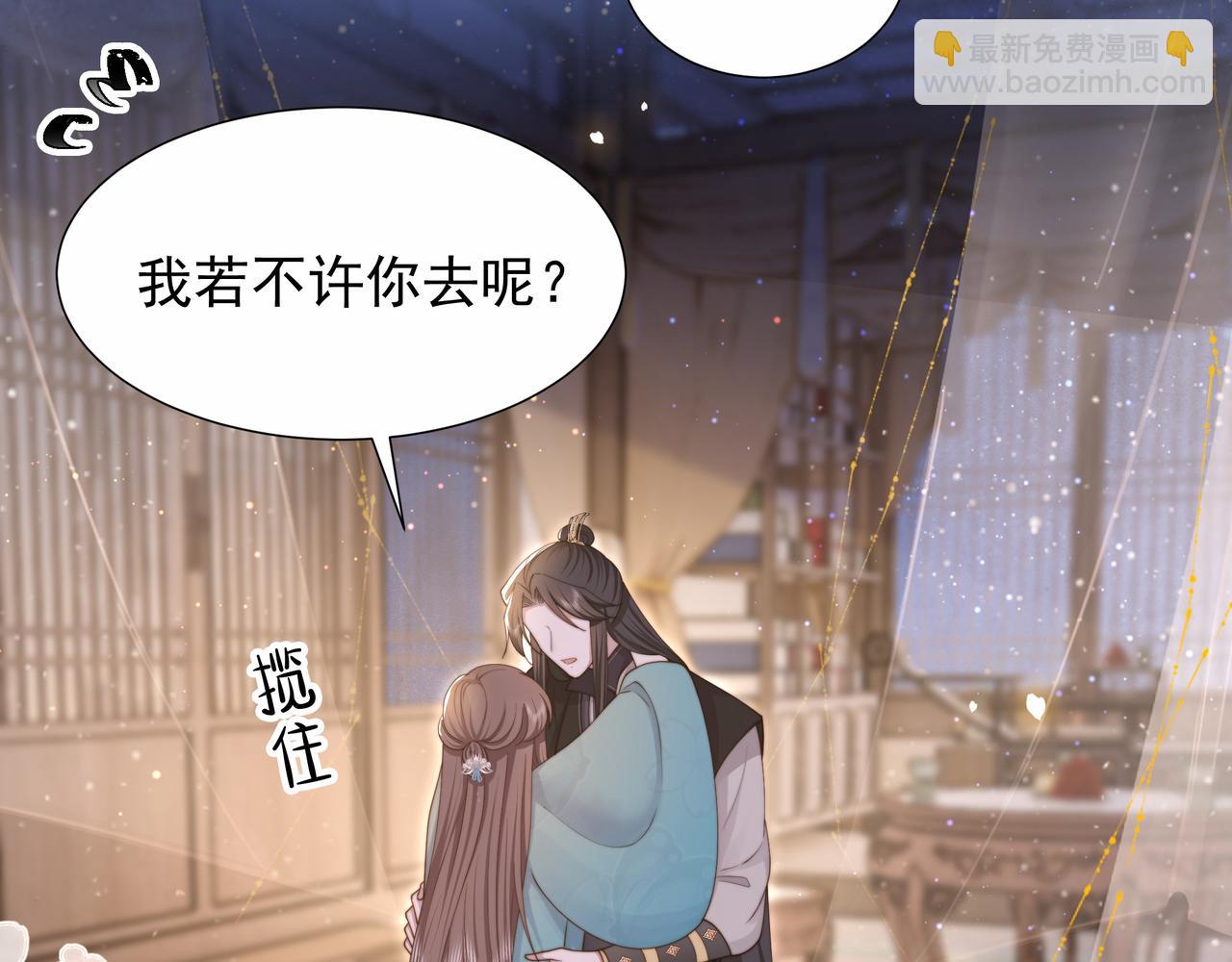 第75话 吃飞醋(1/3)-第76话