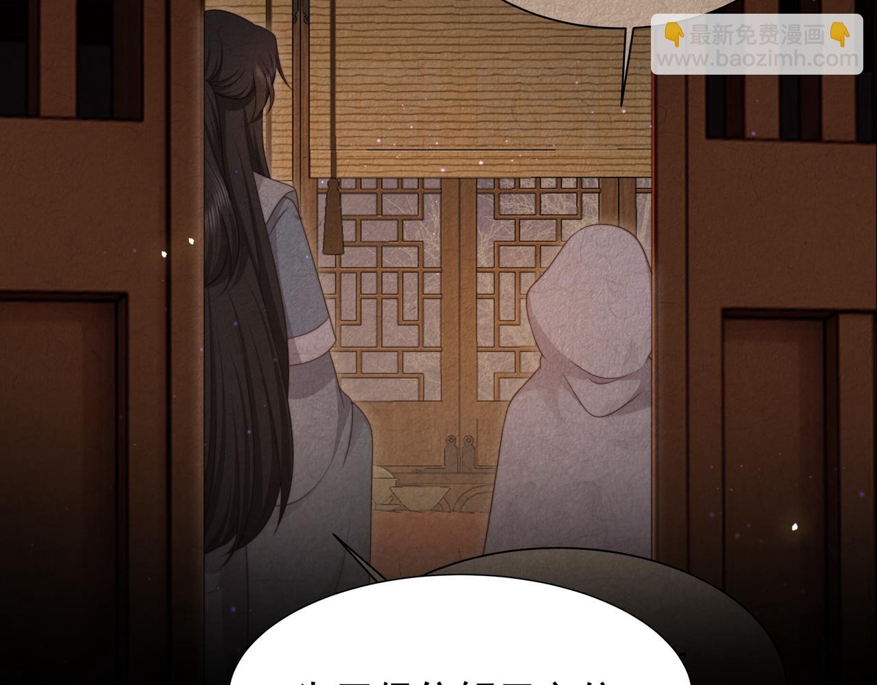 第75话 吃飞醋(1/3)-第76话