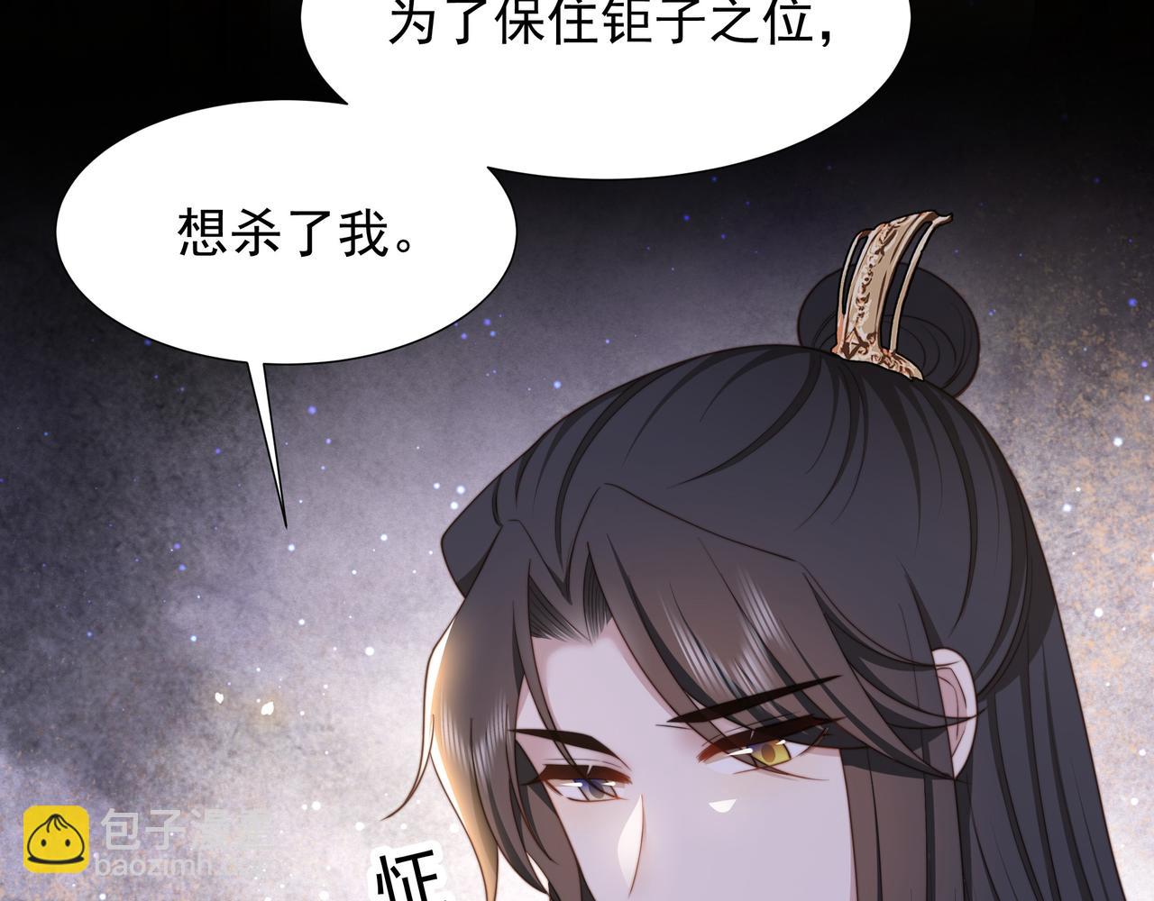 第75话 吃飞醋(1/3)-第76话