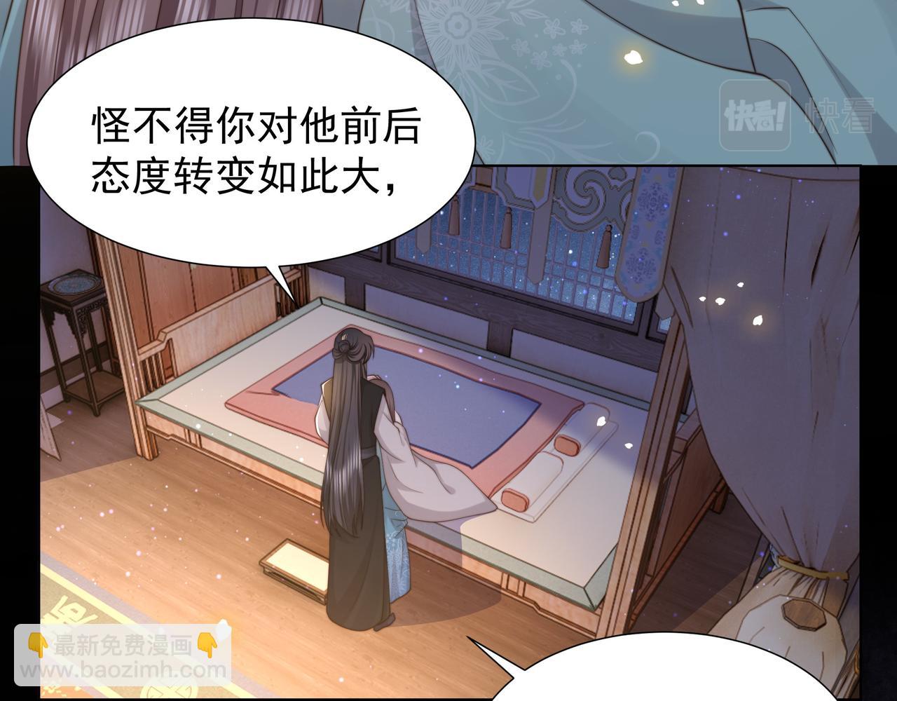 第75话 吃飞醋(1/3)-第76话