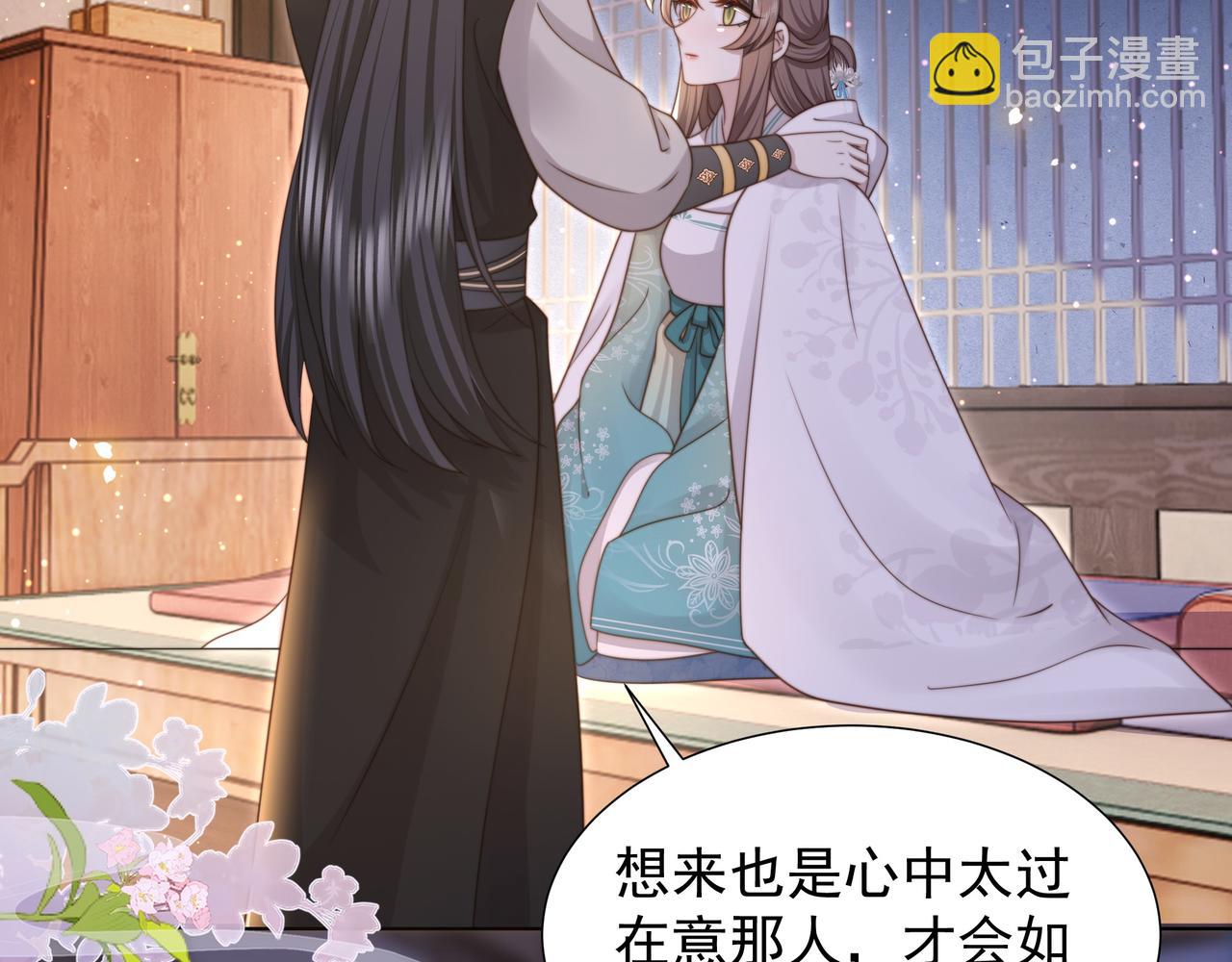 第75话 吃飞醋(1/3)-第76话