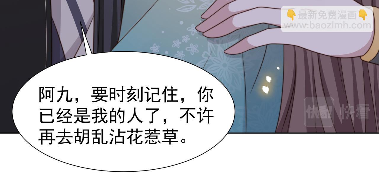 第75话 吃飞醋(1/3)-第76话