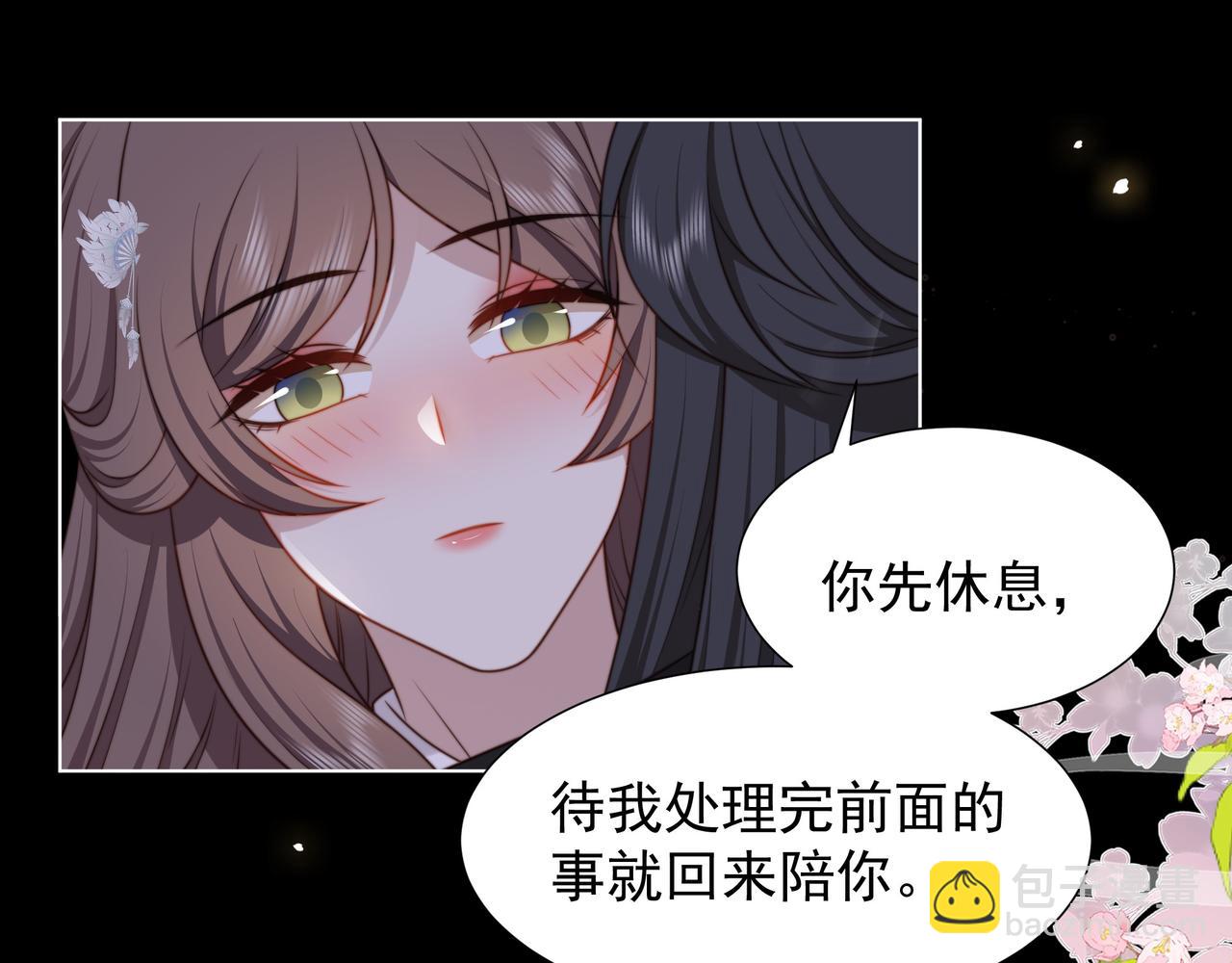 第75话 吃飞醋(1/3)-第76话