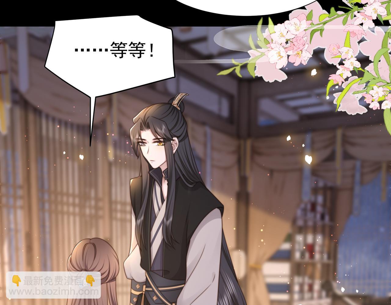 第75话 吃飞醋(1/3)-第76话