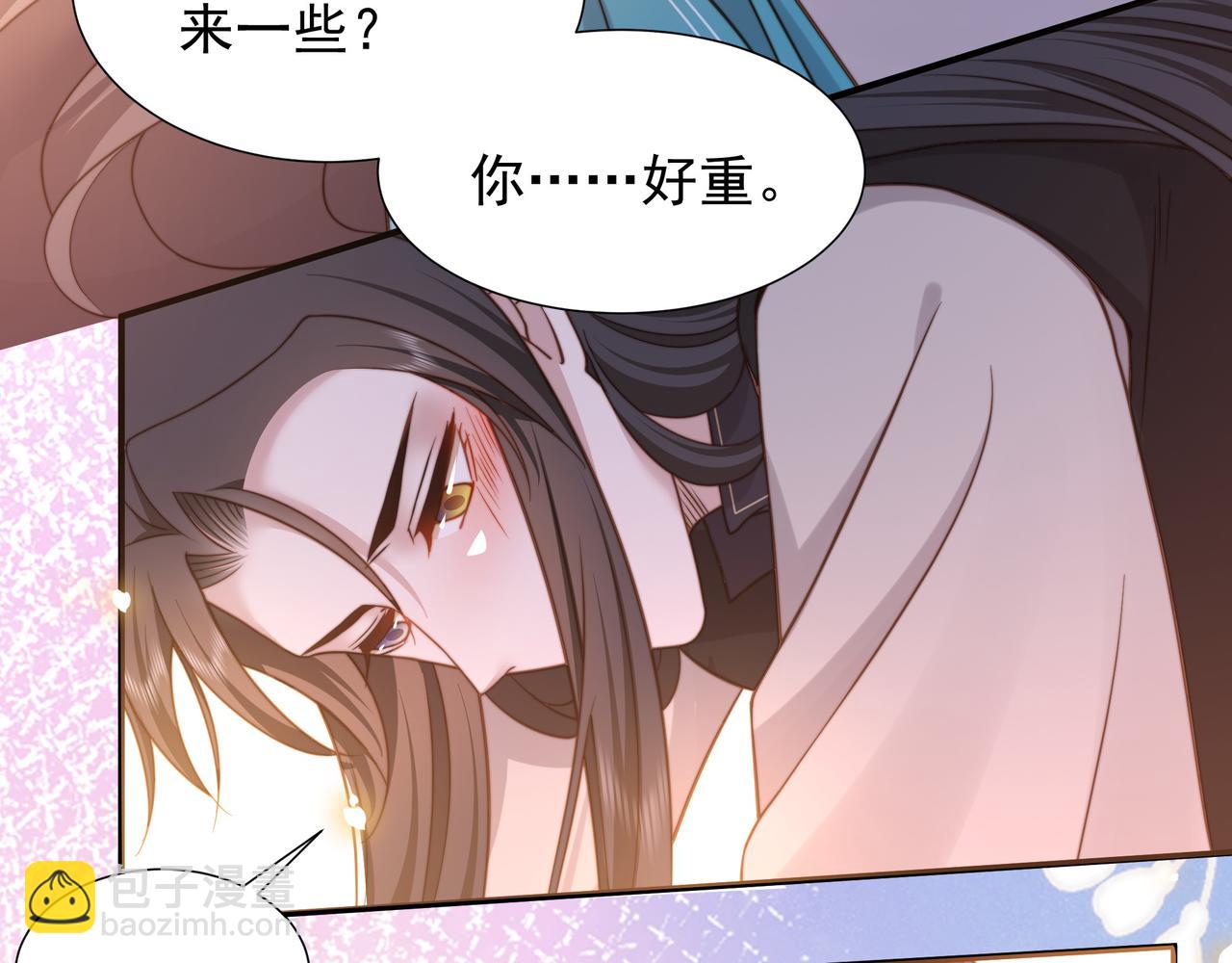 第75话 吃飞醋(1/3)-第76话