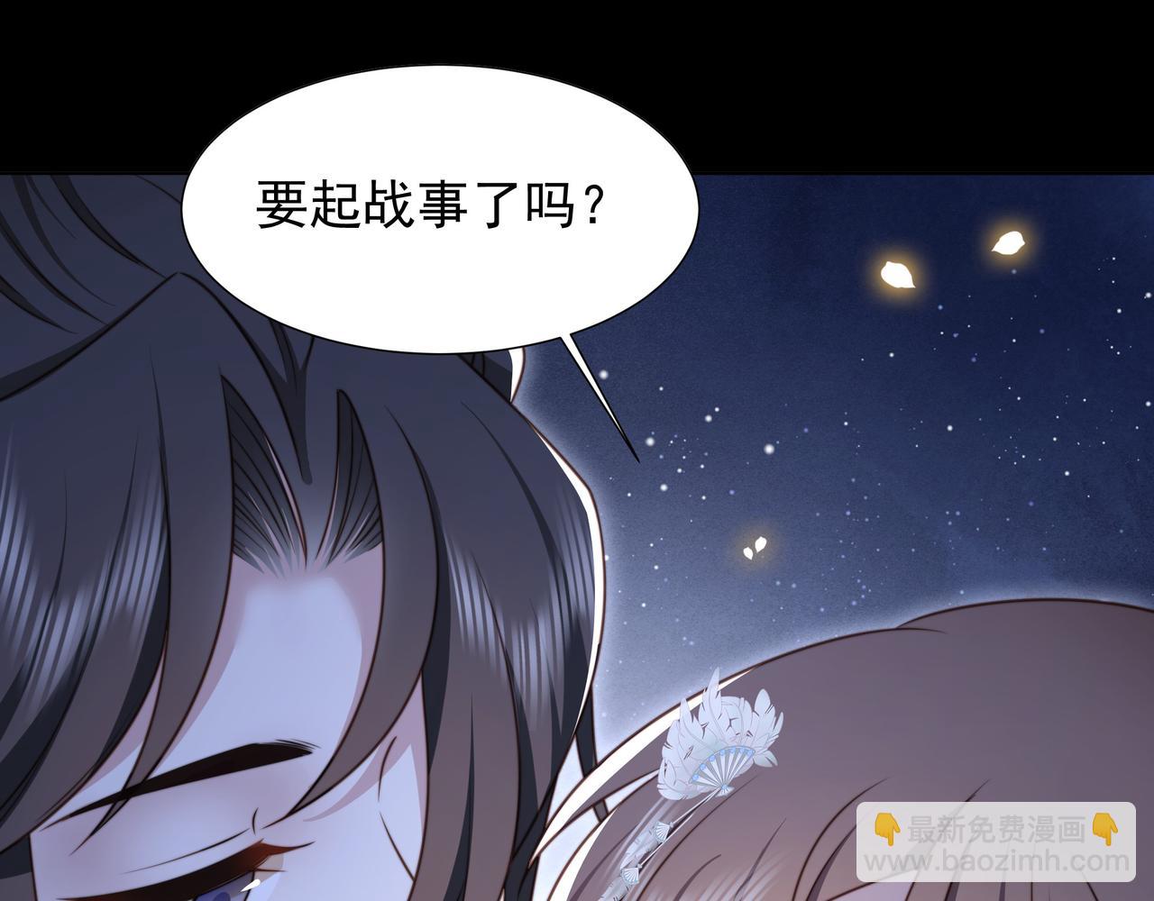 第77话 媳妇儿被拐了！(1/3)-第78话