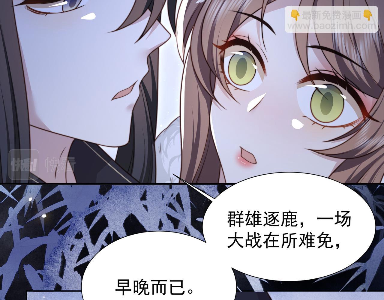 第77话 媳妇儿被拐了！(1/3)-第78话