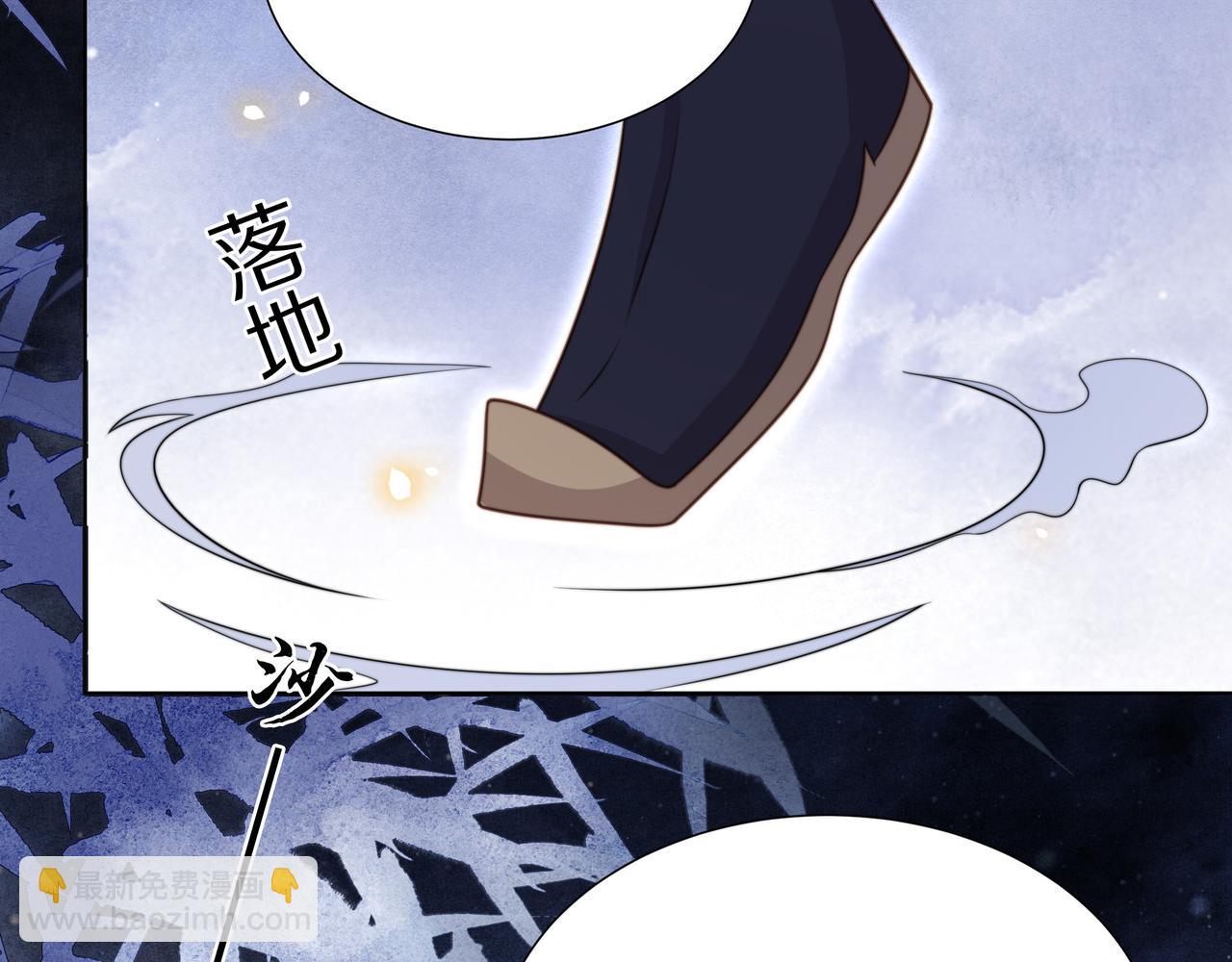 第77话 媳妇儿被拐了！(1/3)-第78话