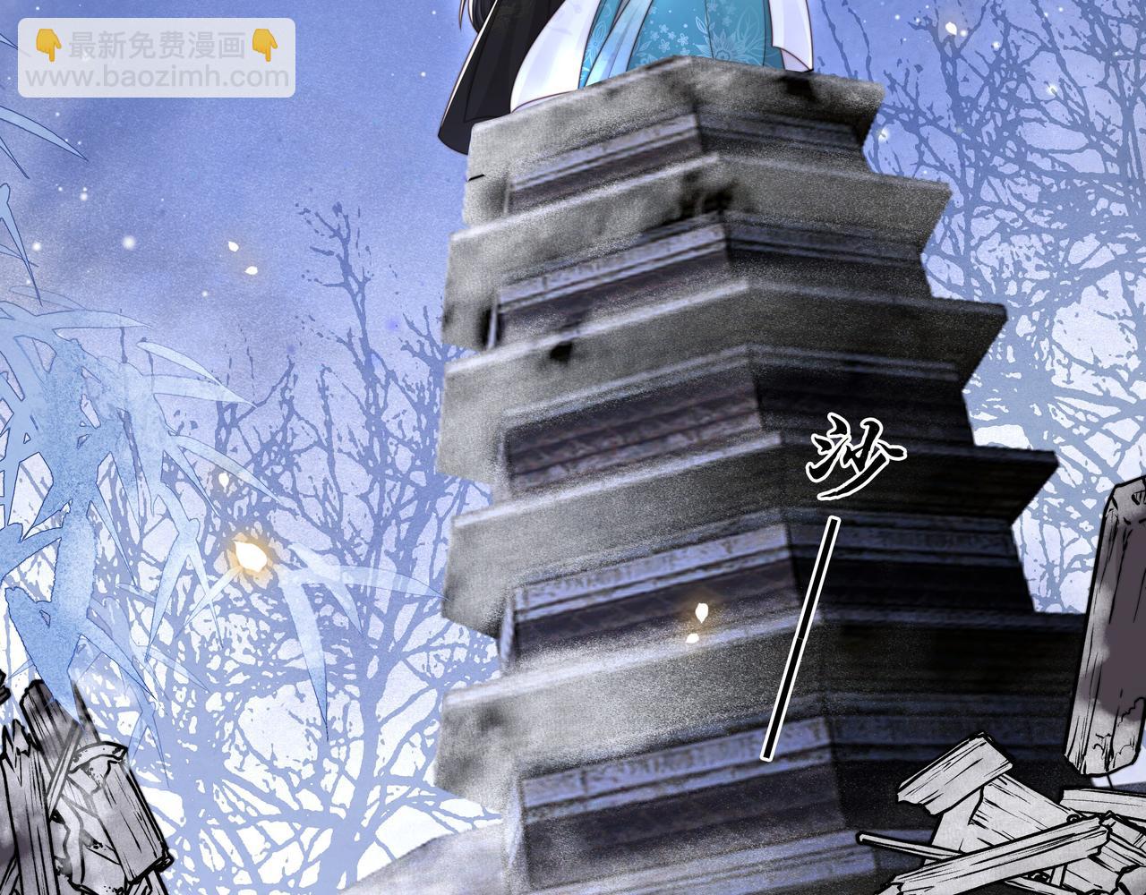 第77话 媳妇儿被拐了！(1/3)-第78话