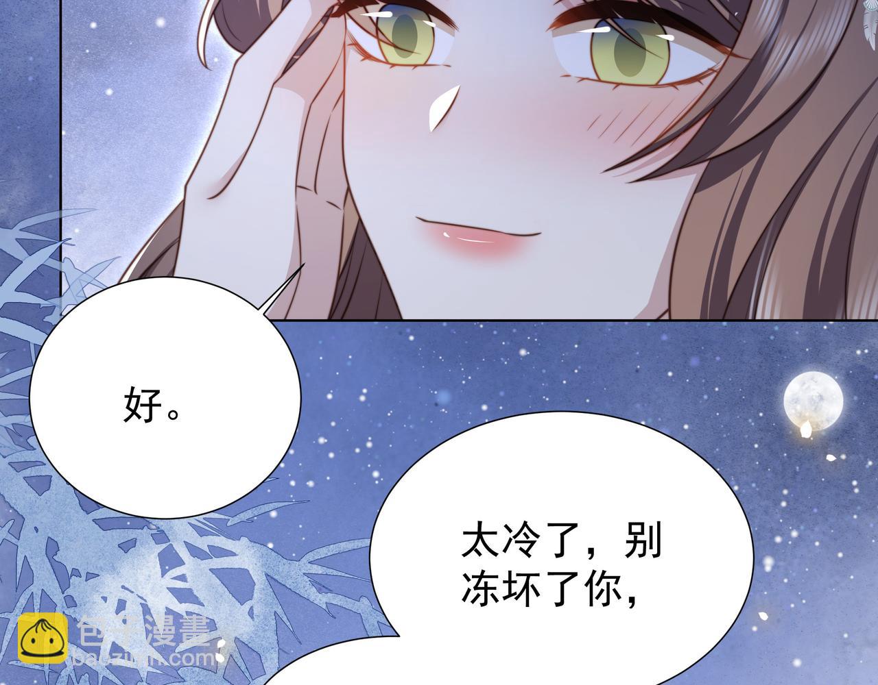 第77话 媳妇儿被拐了！(1/3)-第78话