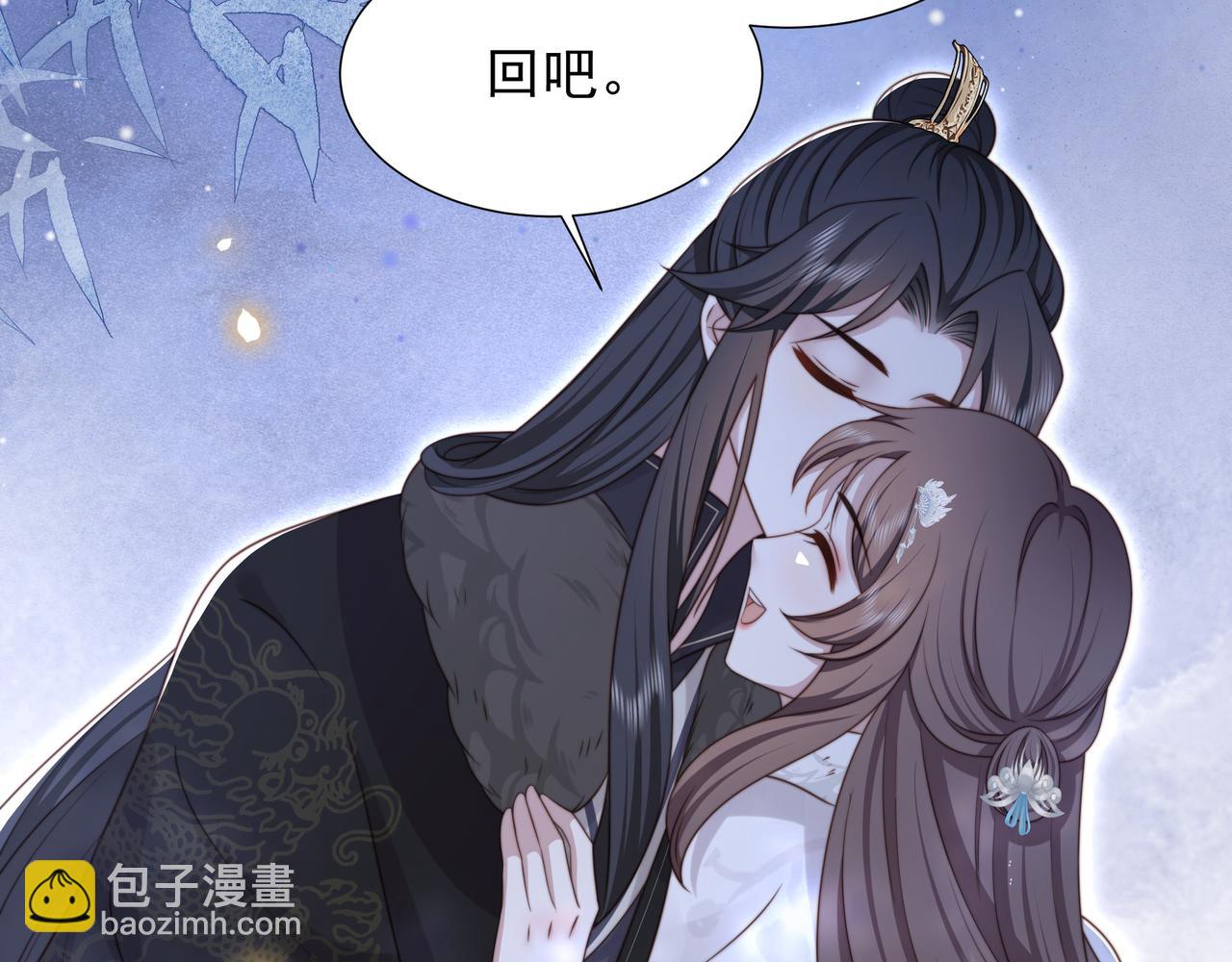 第77话 媳妇儿被拐了！(1/3)-第78话