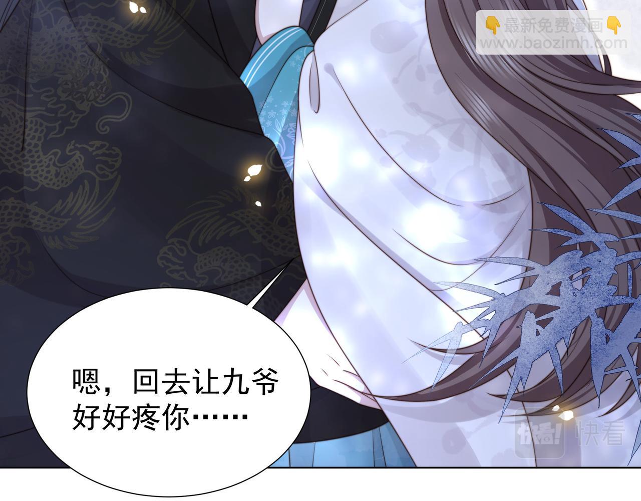 第77话 媳妇儿被拐了！(1/3)-第78话