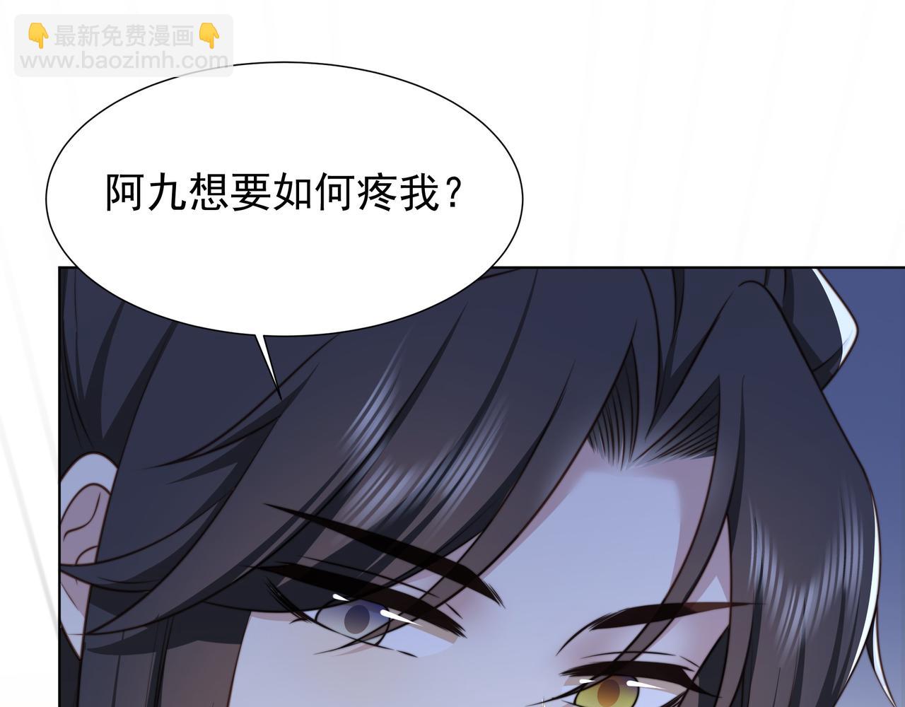 第77话 媳妇儿被拐了！(1/3)-第78话