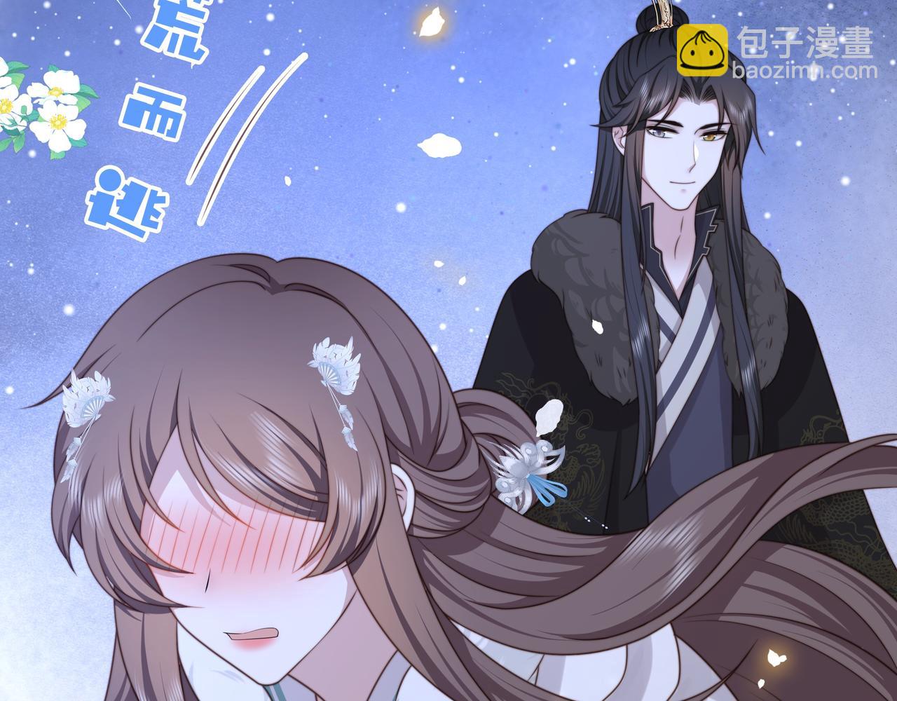 第77话 媳妇儿被拐了！(1/3)-第78话