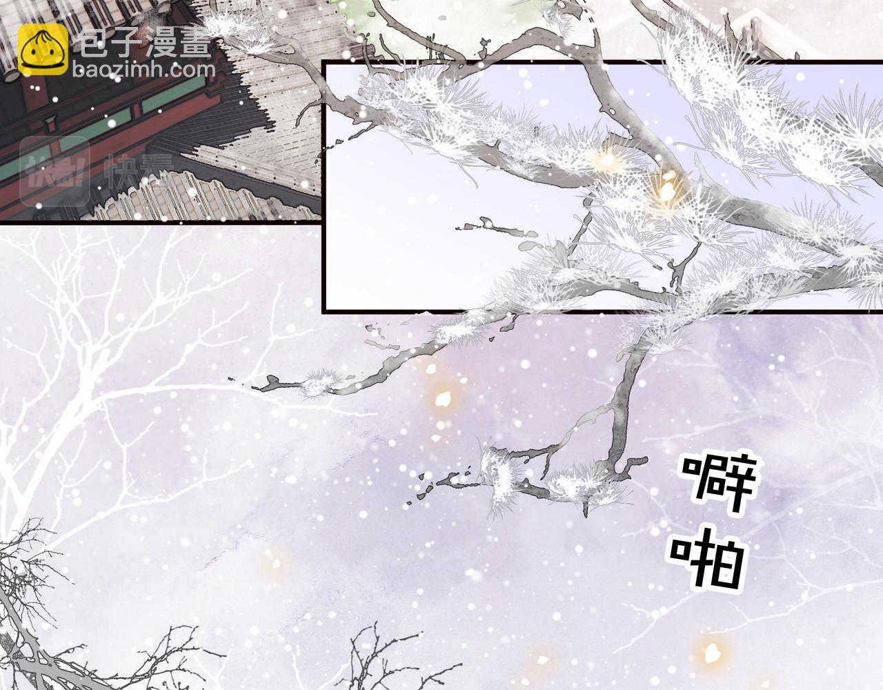 第77话 媳妇儿被拐了！(1/3)-第78话