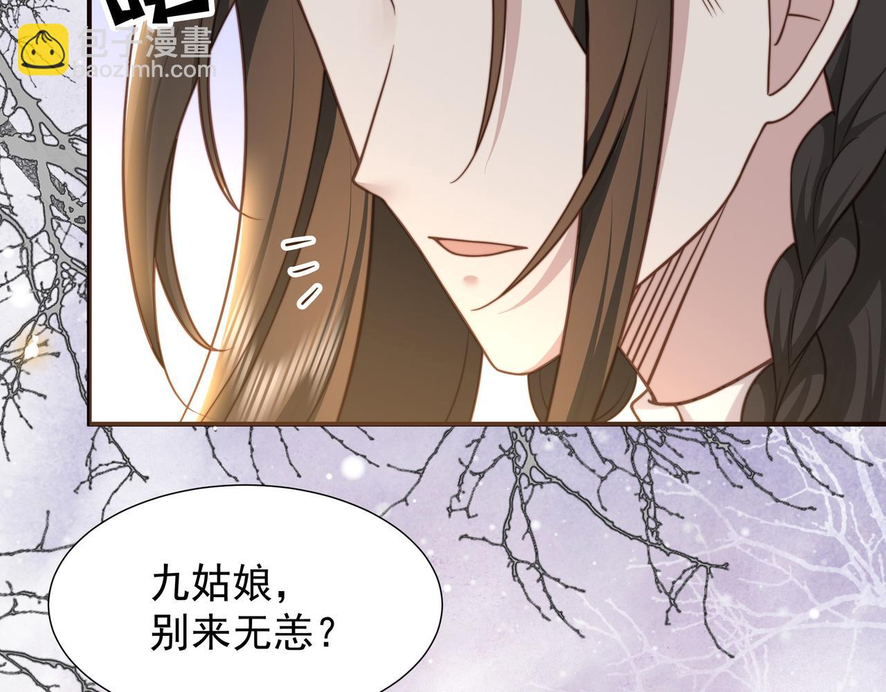 第77话 媳妇儿被拐了！(1/3)-第78话