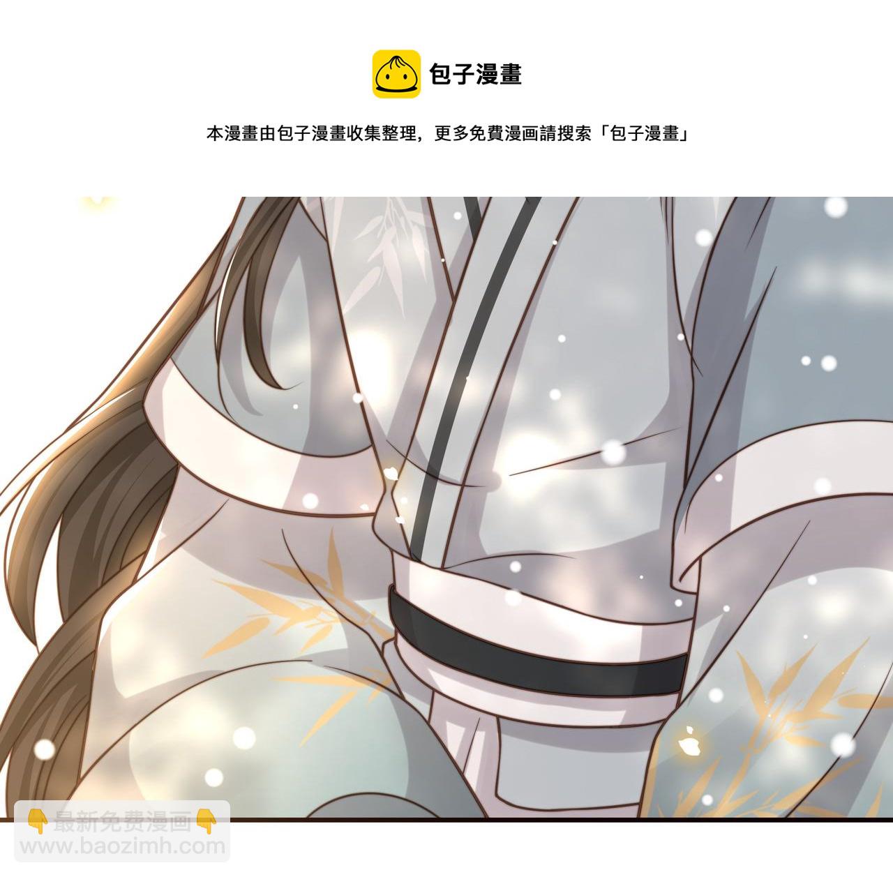 第77话 媳妇儿被拐了！(1/3)-第78话