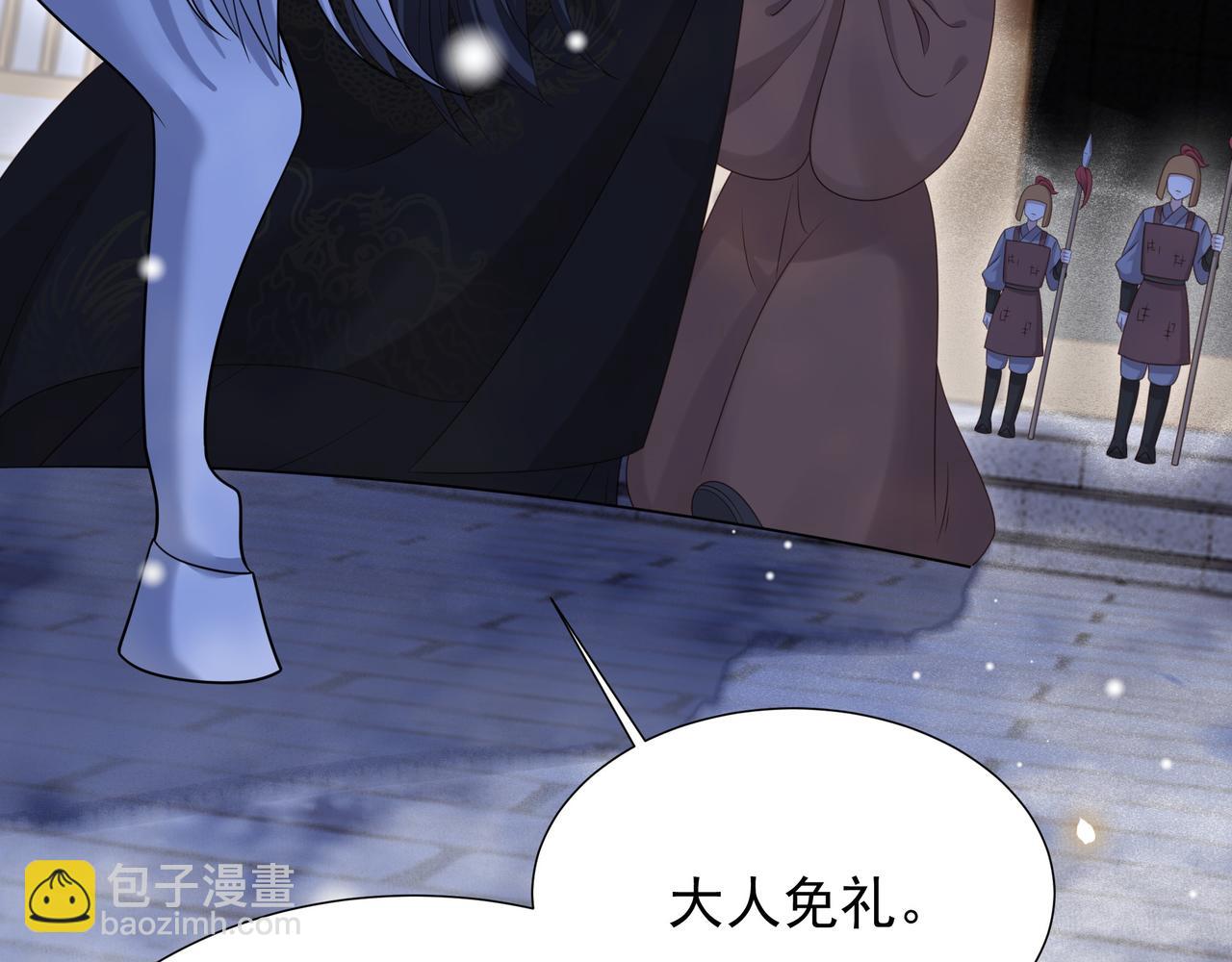 第79话 我的女人(1/2)-第80话