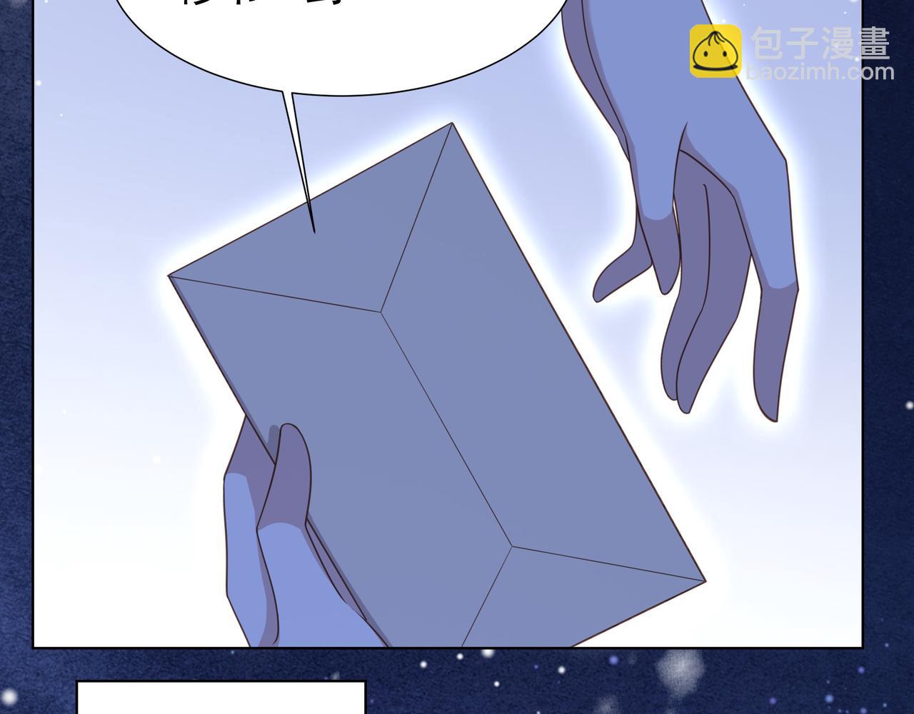 第79话 我的女人(1/2)-第80话