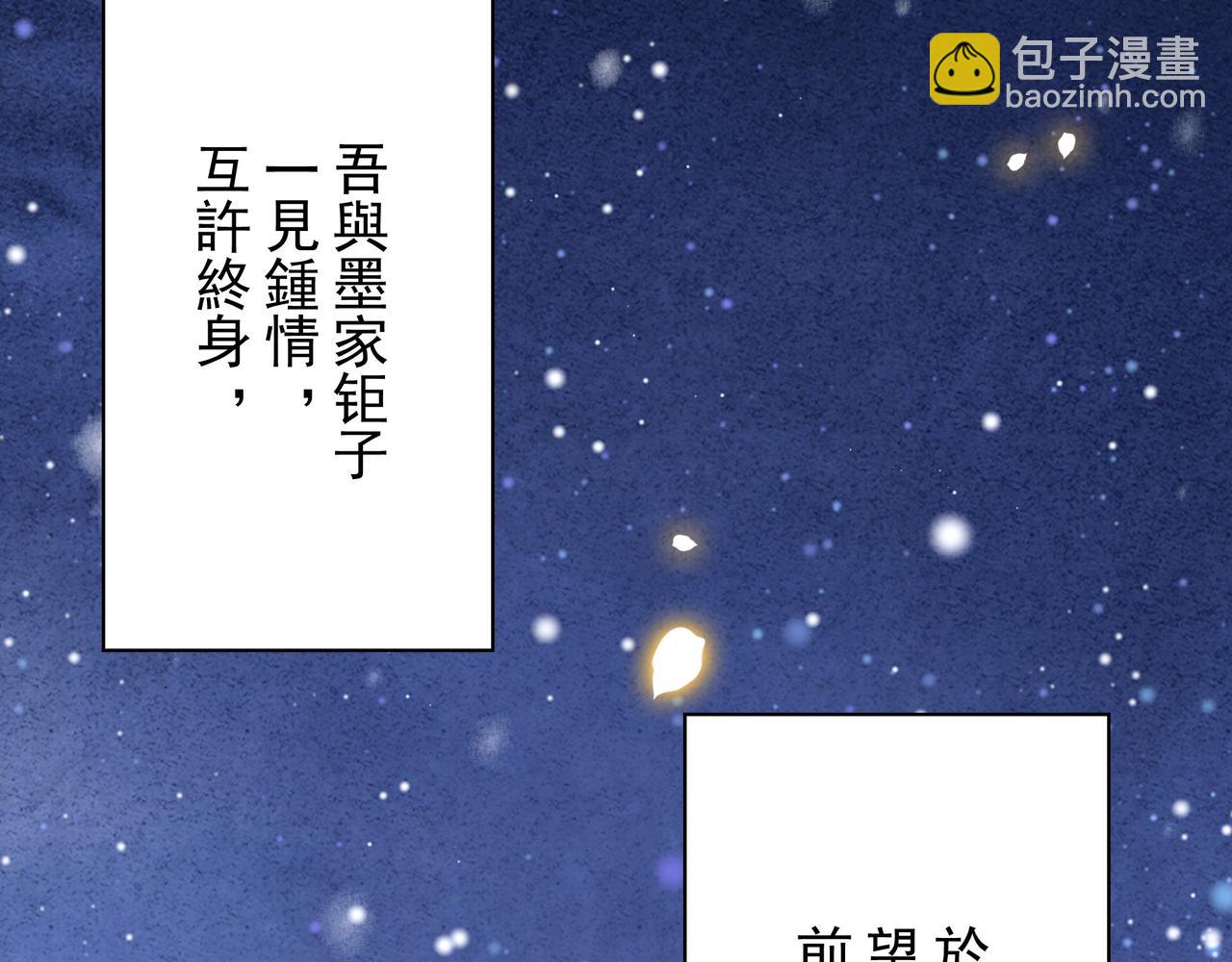 第79话 我的女人(1/2)-第80话