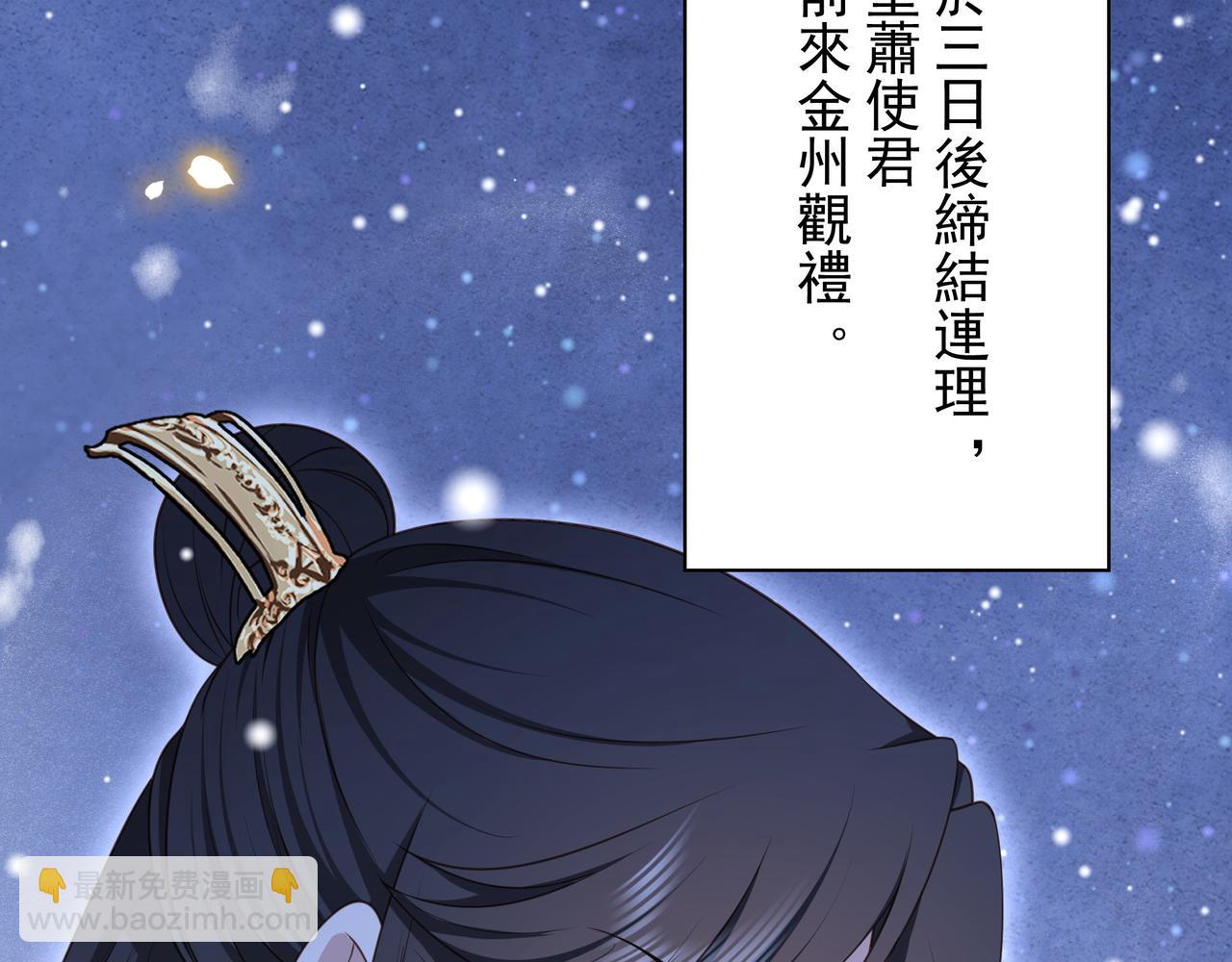 第79话 我的女人(1/2)-第80话