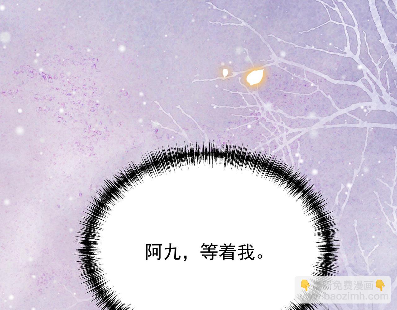 第79话 我的女人(1/2)-第80话