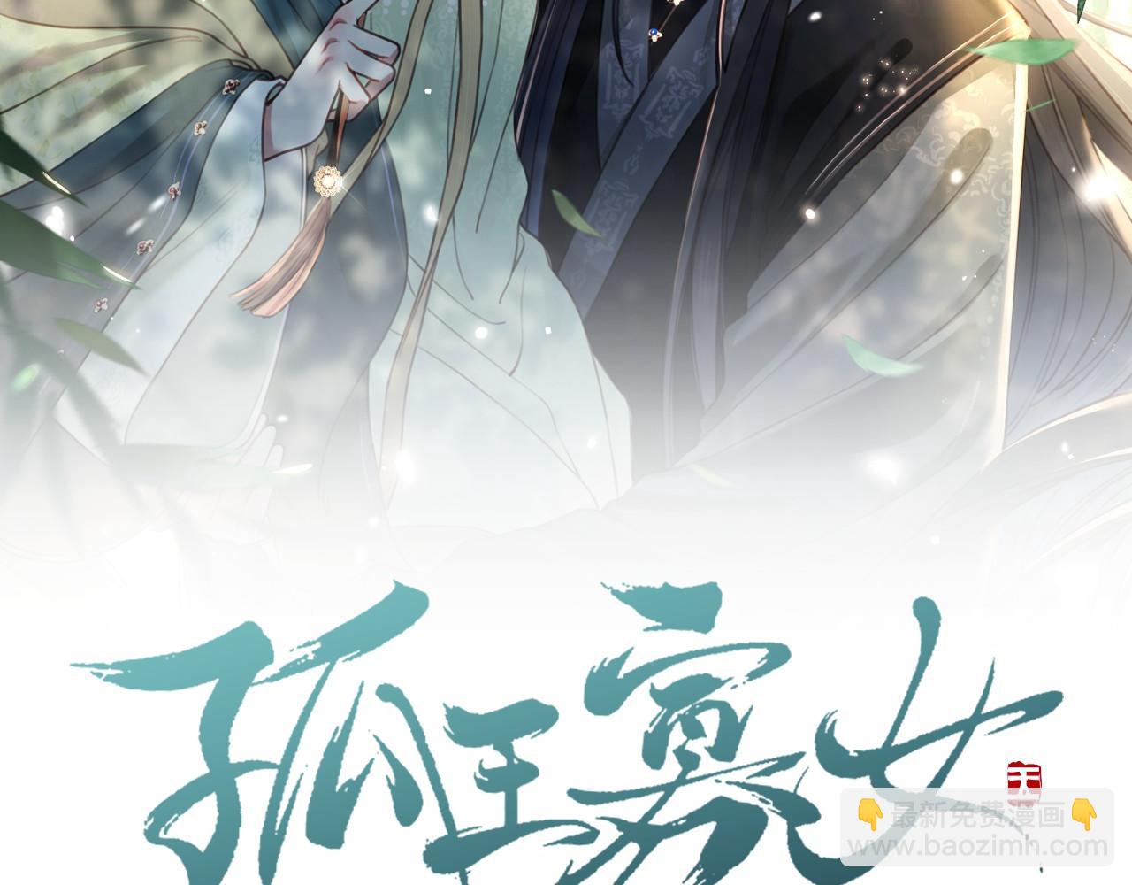 第79话 我的女人(1/2)-第80话